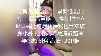 150小娇妻蜜桃臀暴力后入