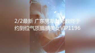 肉感十足的少女 后劲很足 紧紧吸住大鸡巴不放