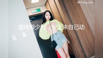 1700元约啪胸大臀翘的年轻漂亮美女啪啪,机务就扑倒在沙发上玩弄操逼,在床上侧插干的美女受不了求饶