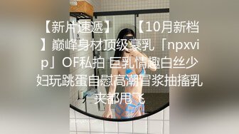 【反差婊子】精选10位反差婊子生活淫乱视图合集【三十七】