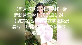 换妻探花一男两女双飞激情啪啪,后入大屁股抽插猛操