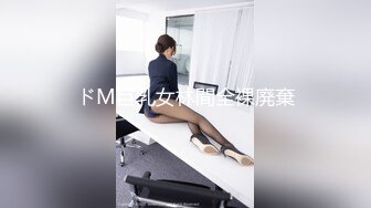 【原创国产精选】 网约极品F奶已婚人妻，