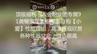 无套后入威海少妇