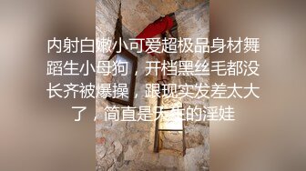 短发牛仔裤美女吃鸡啪啪 没感觉吗 怎么不叫 我不会叫 要怎么叫 妹子说在沙发有点紧张尴尬 被后入输出