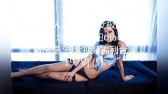 漂亮伪娘 腰下去一点 屁股上来一点 爽吗 平时温柔可亲的大姐姐 床上可是大猛攻哦