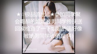 JK裙小妹迷离的小眼神喝大了警惕性完全可以说没有