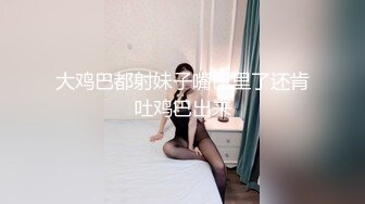 【伟哥探花】按摩店钓到美魔女 好身材床上一览无遗