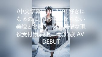 【新片速遞】最新超火香港网红极品美少女▌HongKongDoll ▌森林秘境-大结局 审讯室里被侵犯 吴可玖瑶 系列完结