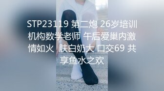 10/3最新 马尾辫骚妹子躺床上让姐姐吃奶舔逼好有感觉VIP1196