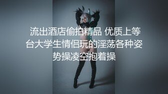 女业务员为了卖一套房子给我，也是拼了，骚骚的连体丝袜，各种体位伺候她，好爽的叫床声！