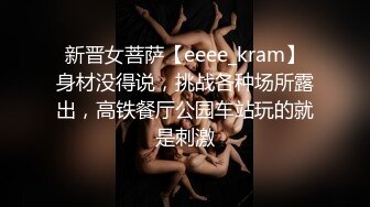 网红级颜值女神下海大秀，身材一流爆乳美腿，奶头小穴超级粉嫩，掰穴特写看洞洞，浴室扣穴翘起美臀