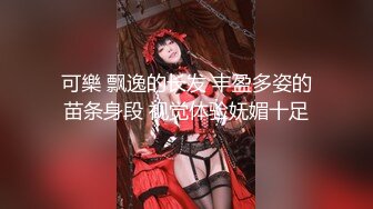 天美傳媒 TMW198 純情初戀為愛下海肉償陪睡以逼相報 樂奈子