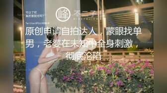 情趣酒店水滴摄像头偷拍眼镜小胖和淫骚女友在地毯上啪啪对白清晰720P高清无水印