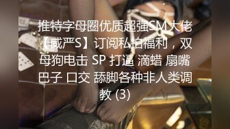 6/25最新 算计兄弟让他老婆成为我的女人半夜迷晕扶腰后入爆操啪啪VIP1196