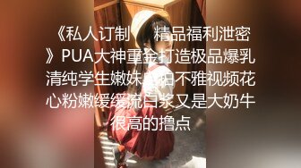 趁合租室友没下班到房间勾引他刚洗完澡的95后气质美女女友,没想到竟被电脑摄像头拍摄了整个过程！