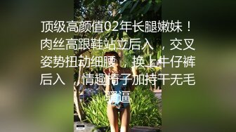  2023-04-25 AV-0059大像传媒之和長腿黑絲襪女上司共處一室-米歐