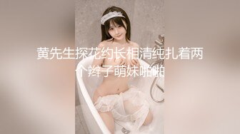 【新片速遞】 ✨极品高颜值童颜巨乳妹和土豪视频裸聊，高跟鞋黑丝袜假鸡巴插逼高潮爽到发抖