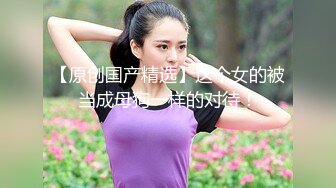 【妖精出没】骚艳TS刘洋洋 逛街挑衣服裙子进试衣间脱下内裤 玩弄骚菊花穴鸡巴，去女厕蹲着尿尿，外面还有好多女生说话！