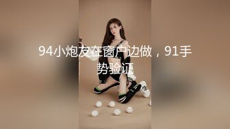 STP28583 ?制片厂? 91TCM002 沉迷赌博暴富的房东女儿▌莉娜▌肉体讨好我 精湛舔吸大屌龟头 爆肏色欲胴体爽翻 VIP0600