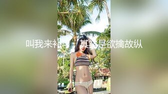 STP28478 【极品嫩妹眼镜骚货】苗条纤细嫩妹『草莓猫咪』最强性爱反差 情趣制服