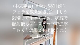 【91CM226】坠欲（下）