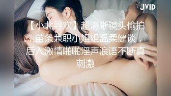 色情主播 性感的小狐狸可可