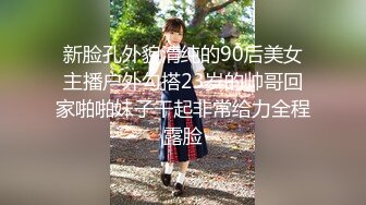 91MS-002.91新人.女优面试二.初次试镜做爱.91制片厂