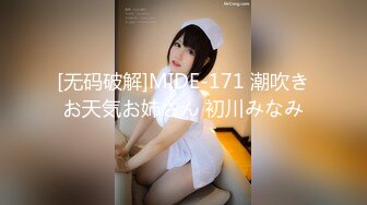 【ED Mosaic】上网课耐不住寂寞的女生