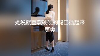 【极品推荐】推特超美反差丝袜女神『董柒柒』大尺度私拍 高难度性爱操到淫语乱叫 完美露脸 高清720P版