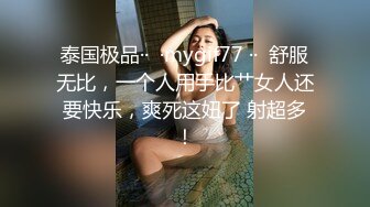 91吃瓜约炮推荐～高颜值纹身妹遭受富二代疯狂抽插    对白淫荡 连干两次喂不饱！