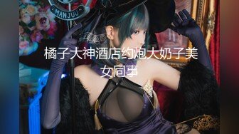 【巨尻狂喜】哥特与二次元的碰撞！大眼童颜巨尻穿刺纹身少女「Celeste」OF大尺度露脸私拍 (2)