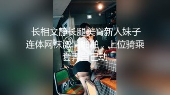 STP26607 果冻传媒 GDCM-015 女友闺蜜是我的狗奴▌林洋▌黑丝爆乳主人玩物 狂肏蜜穴鲍汁横流 主人好深