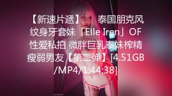 女神姐妹花【无敌兔兔】双女叠罗汉扣穴，一起翘美臀摇摆，无毛肥穴跳蛋震动，玩的很嗨极度诱惑