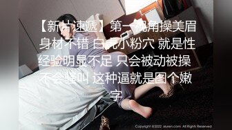 长得像孙燕姿的新加坡E杯混血纹身女神「Ada」OF大尺度露脸私拍 激情撩骚自慰男女通吃【第四弹】 (2)