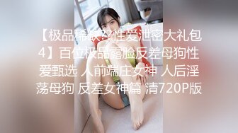 【新片速遞】高颜值小美女 谢谢爸爸打我 爸爸叫的越欢耳光打的越响 大奶子被操的稀里哗啦 