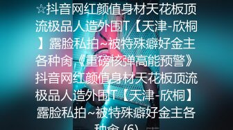 女神周榜No.1▌不见星空 ▌白色情趣喵咪女仆 超长巨根顶到肚挤眼