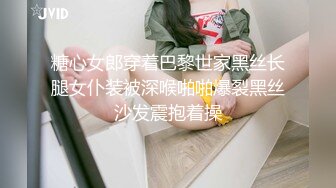 【国产AV荣耀❤️推荐】精东影业新作JD96《闷骚人妻欲求不满》找来好兄弟解决需求 麻痹的还给内射了 高清1080P原版