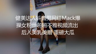 曾经的粉逼美女小米粒和老公舔JJ BB无毛很是诱惑