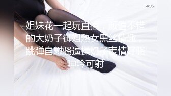 短发小妹现场教我们如何帮妹子洗逼