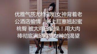 (星空無限傳媒)(xk-46)(20230613)前男友的脅迫 老婆無奈用玉體為老公鋪職場-嘉琪