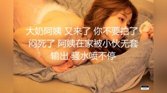 无水印12/28 高颜值美女撅着屁屁被无套猛怼深喉口爆吃鸡啪啪VIP1196