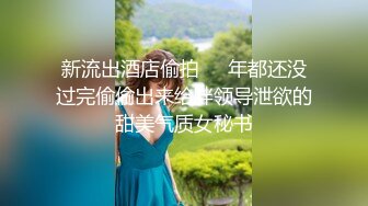 海南街头惊现裸女，一小时进账两万【SM大表姐】真空上街，水果店，海滩撒尿，勾搭路边售楼小哥摸奶，这女人真猛