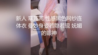 【绿帽淫妻性爱狂】极品淫乱夫妻『小肥羊不是羊』最强性爱私拍 和单男情人玩3P轮操 淫妻被陌生人插着又羞又辱 (2)