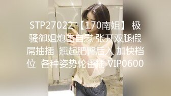 STP31157 国产AV 麻豆传媒 MDX0261 骑上反差黑丝婊 苏念瑾