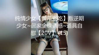 萤石云疑似创造101明星吴宣仪_C位出道 高颜值女神被爆干了两炮