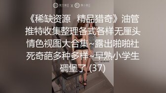 韩国BDSM大神 【Sseu_dam】【122V】 (19)