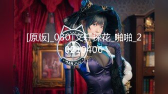 【自整理】继妹在家自慰 被我发现 用大屌帮她解决【102V】 (93)