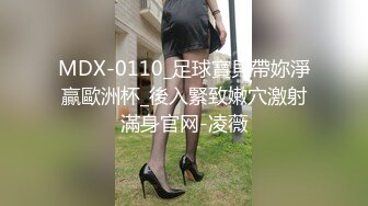 【新片速遞】   ⚫️⚫️最新五月无水福利！不做万人追淑女却要做金主的小母狗，推特露脸女神【uares】被土豪爸爸圈养各种调教