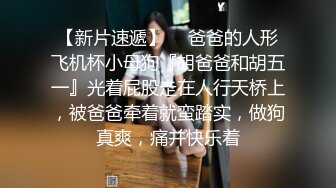 JK黑丝在家自慰被室友撞见1