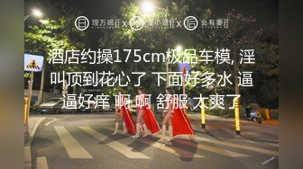 高颜清纯美眉吃鸡啪啪 小娇乳小嫩穴 卫生间先口爆 再从沙发操到床上 被无套内射 射太深精液抠半天